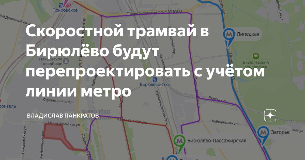 Карта маршрутов транспорта Москвы