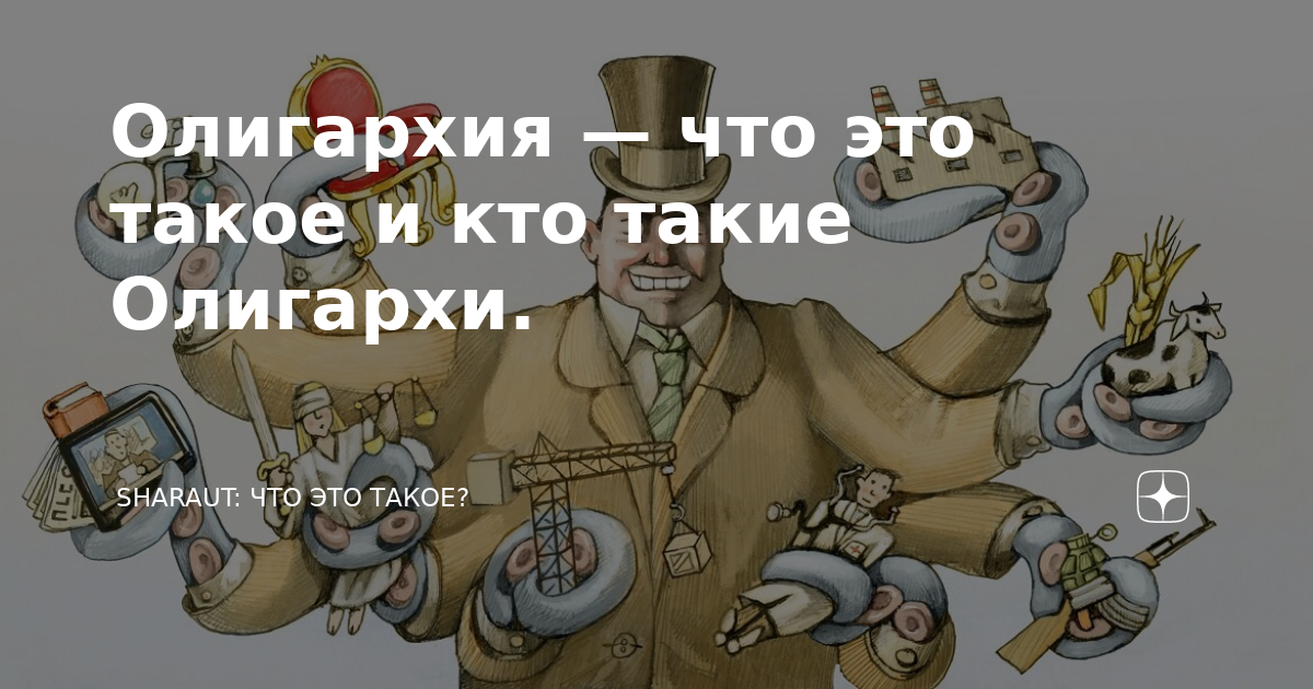 Фридрих дюрренматт визит дамы. Шараут перевод. Казус белли и втягивание нато. Шараут перевод. Шараут перевод.