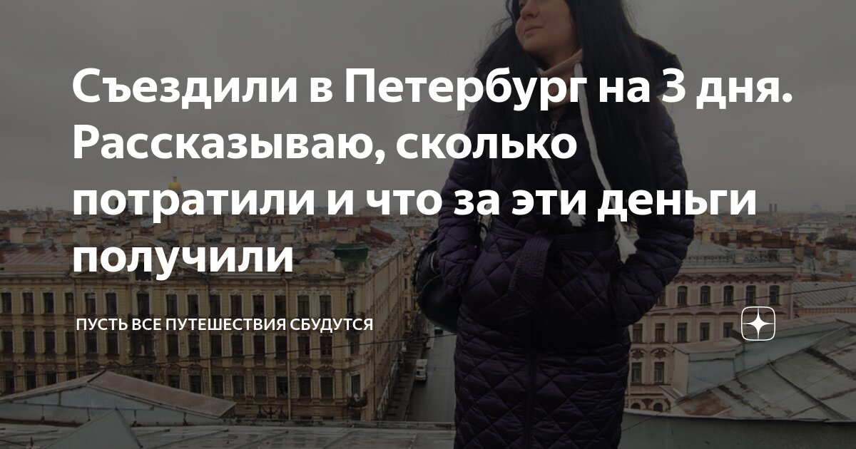 Осаго на 3 дня