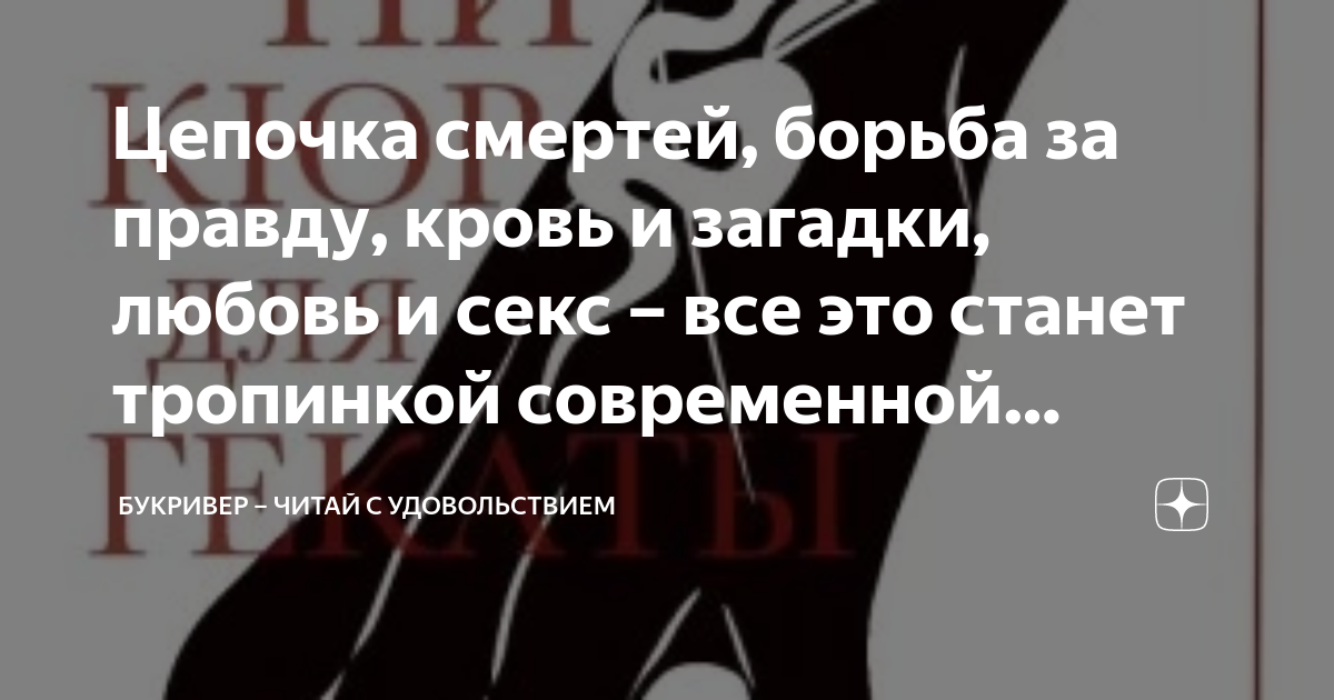 40 загадок обо всем на свете • Arzamas