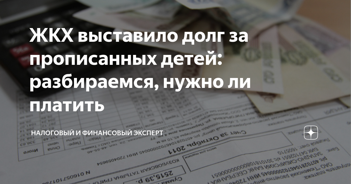 Льготы жкх для пенсионеров. Льготы для пенсионеров по оплате капремонта. Льготы по коммунальным платежам для пенсионеров. Процент за оплату жкх для пенсионеров. Льготы пенсионерам по оплате коммунальных услуг.