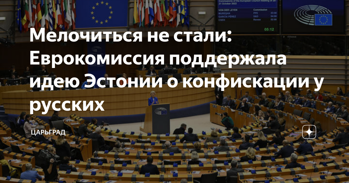 Предметы не подлежащие конфискации у военнопленного часы компас телефон деньги