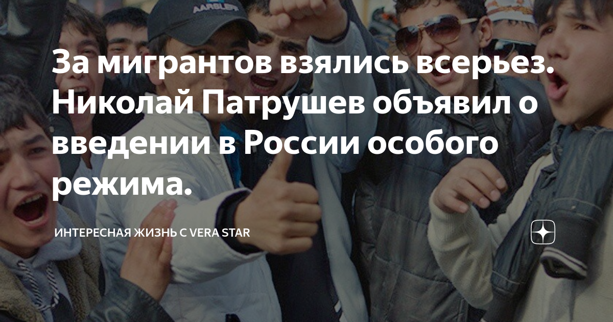Мигранты взялись за воспитание русских: У вас будущего нет. Вскрылась ячейка подпольщиков