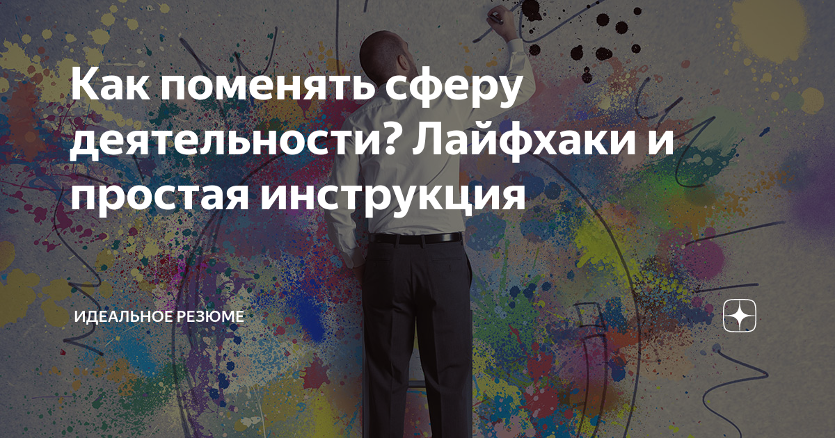 Сменить сферу деятельности. Истина приведет вас к свободе но сперва. Истина приведет вас к свободе но сначала она приведет вас в бешенство. Символы свободы,жизни,истины. Через истину к свободе