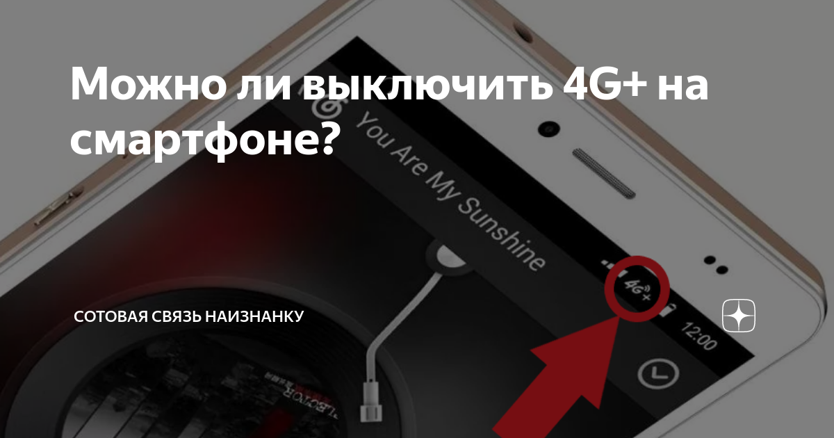 Подключение htc desire v, desire sv к интернету