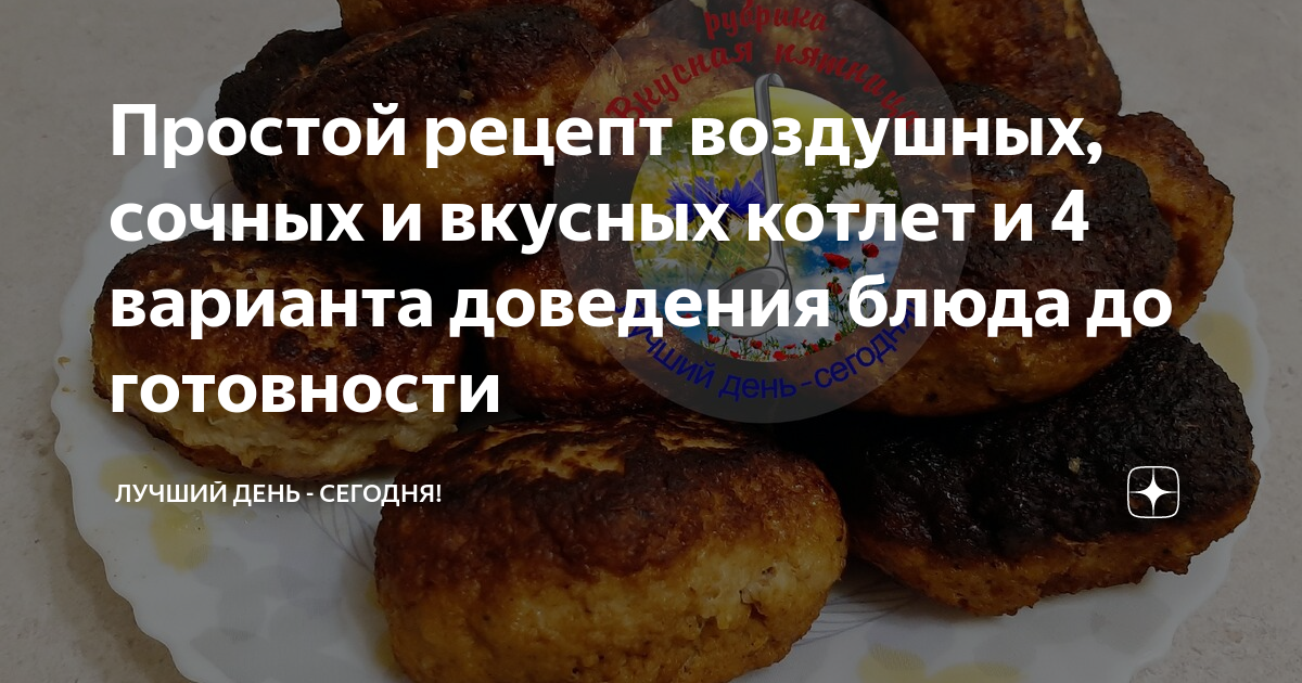 Блюда из рыбы и морепродуктов