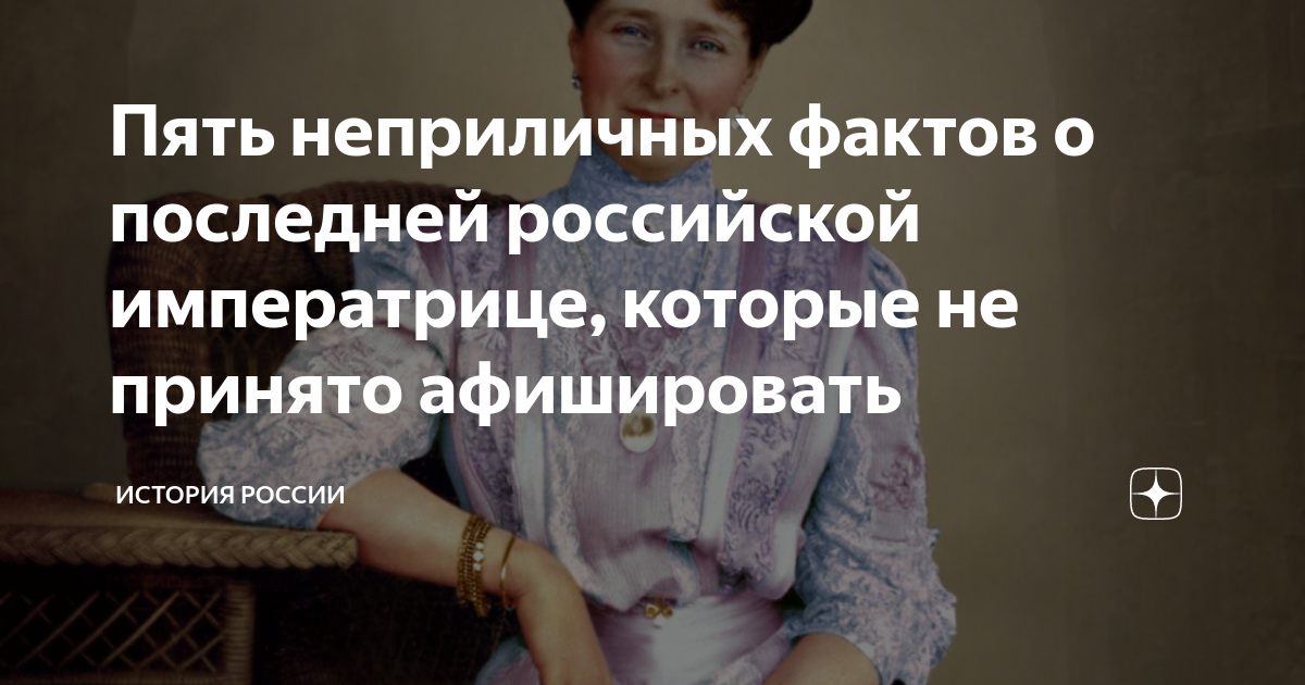 Непристойные факты. Неприличные факты. Непристойные факты. Неприличные факты. 5 интересных фактов о астафьеве.