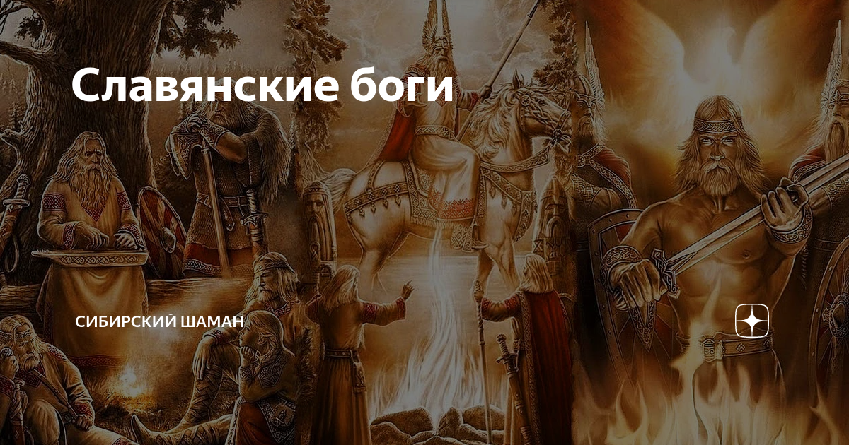 Чарльз фризелл - charles frizzell. Тенгрианство тэнгри. Шаман фэнтези. Шаман если бы бог мог. Фэнтези спина.