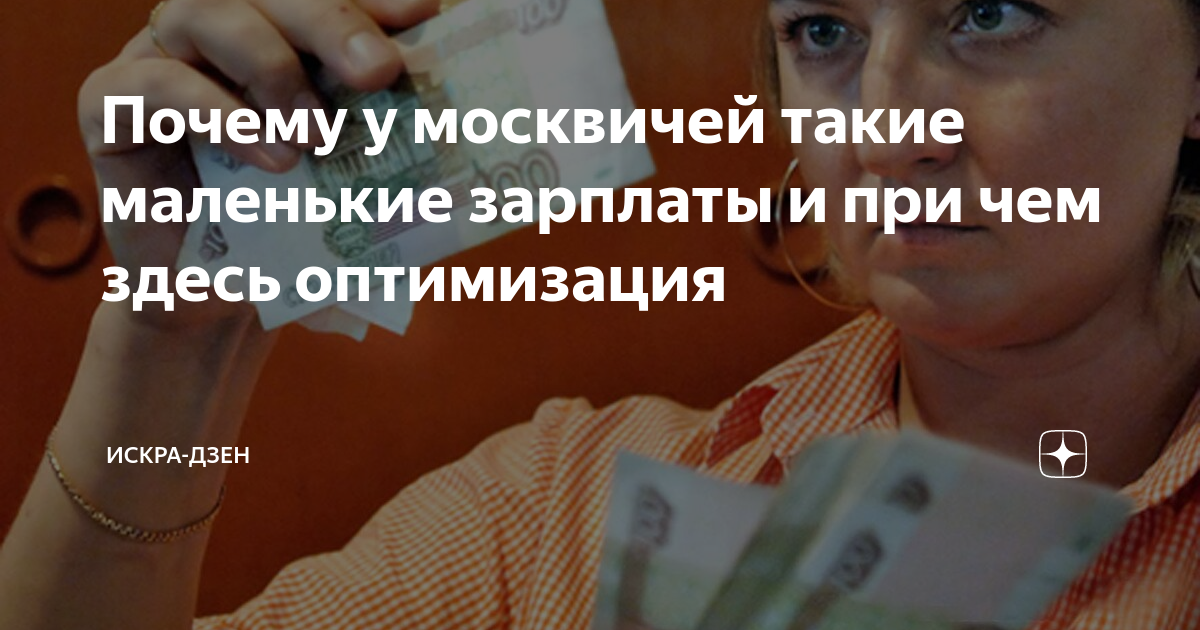 Какой говор у москвичей