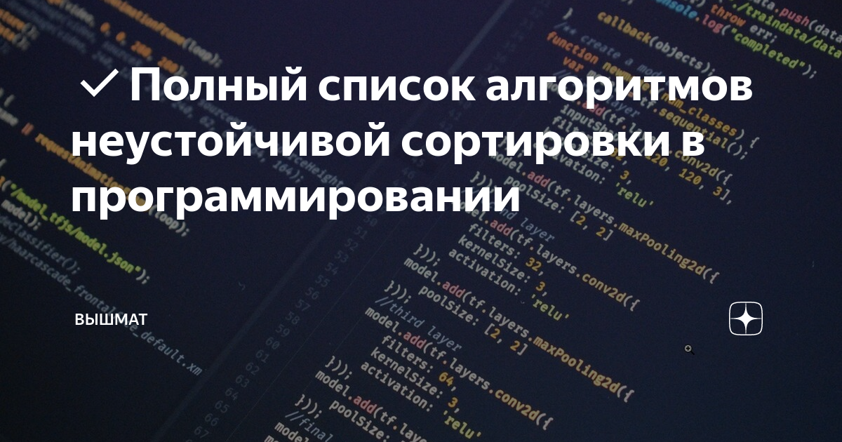 Селектор в программировании это