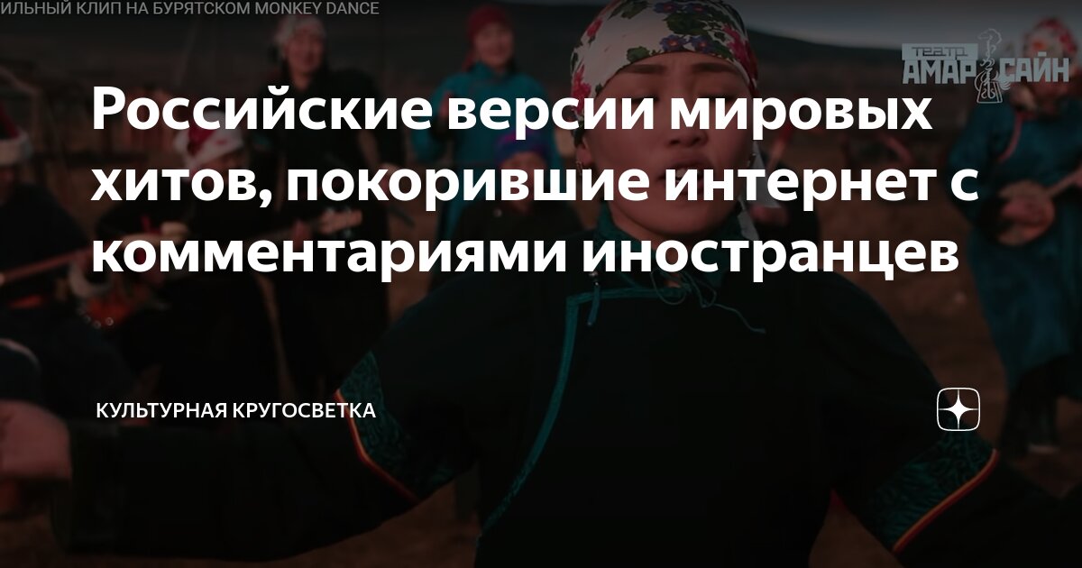 Открытая россия. Комментарии иностранцев дзен. Комментарии иностранцев о россии 2021. Комментарии иностранцев дзен. Комментарии иностранцев дзен.