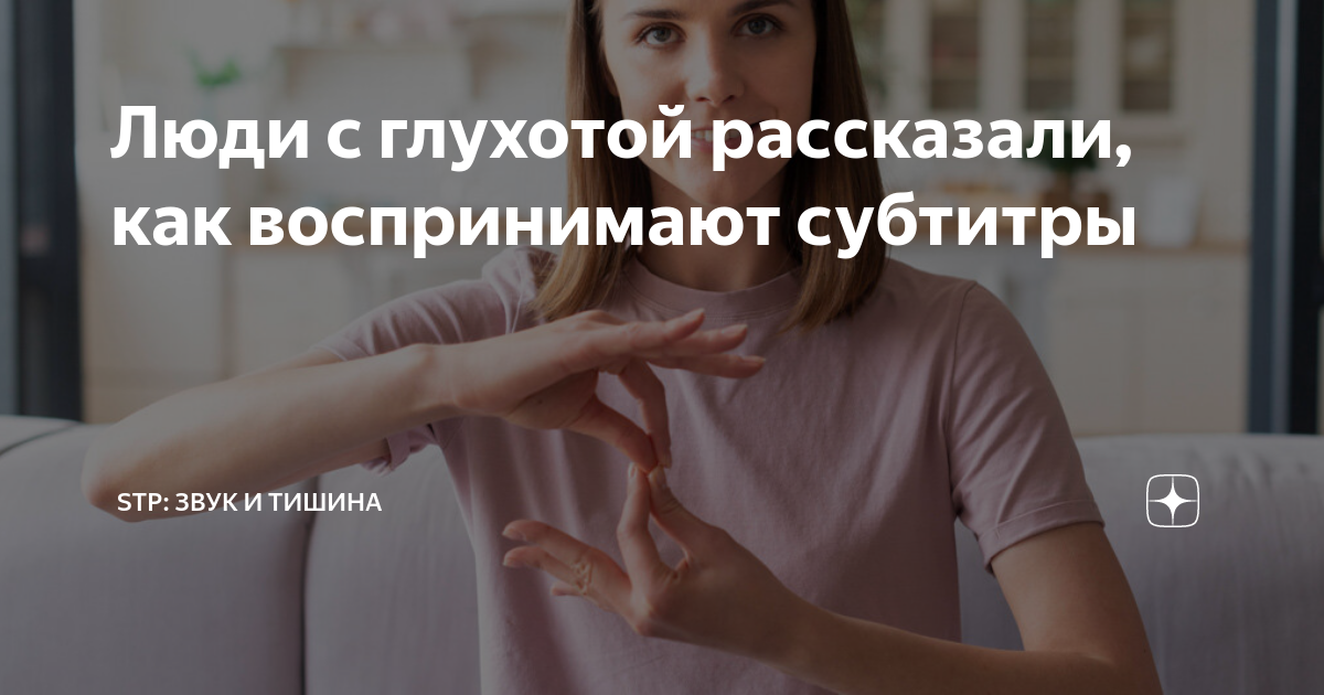 ответ тишины дзен