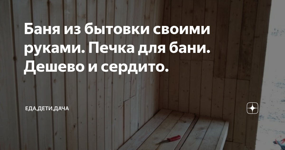 Отзывы о «Ковчег», Московская область, Сергиев Посад, улица Дружбы, 11Б — Яндекс Карты