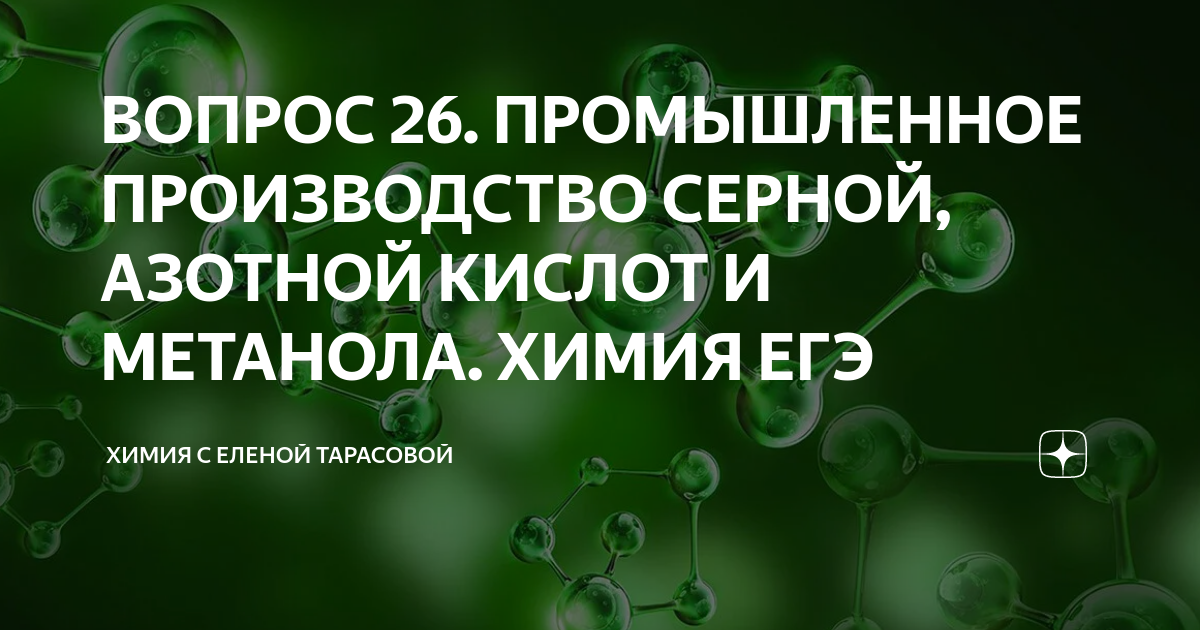 В 1845 немецкий химик шенбейн случайно пролил на пол смесь серной и азотной кислот