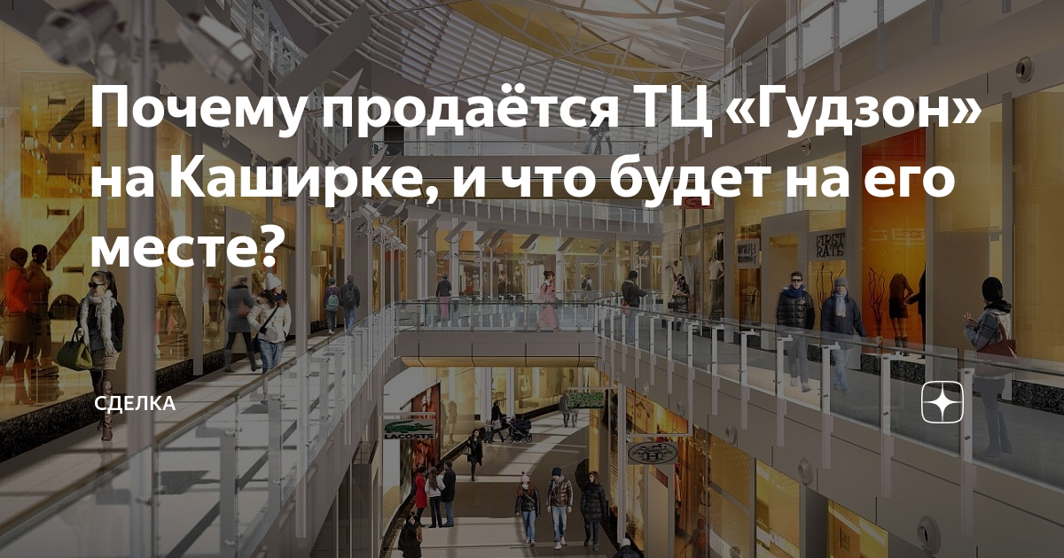 Продать почему в москве. Ренессанс кредит в мытищах. Продать почему в москве. Сколько больниц в екатеринбурге. Продать почему в москве.