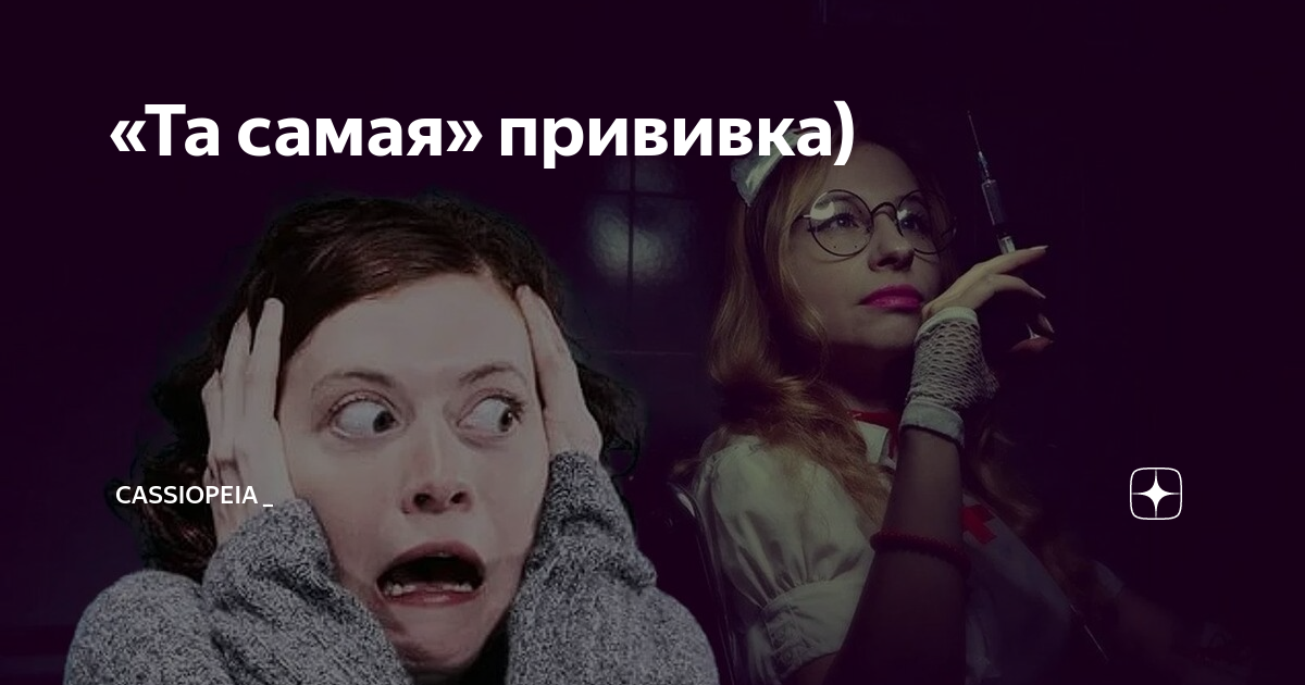 Кассиопея подзорова отзывы. Новенький 3 сезон. Новенькие сериал. Сериал новенький мама Макса. Девочки из сериала новенький.