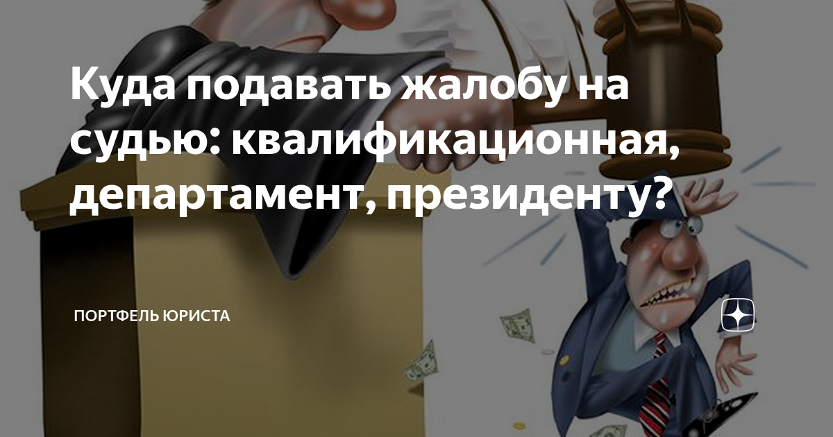 можно ли подать заявление в суд на работодателя