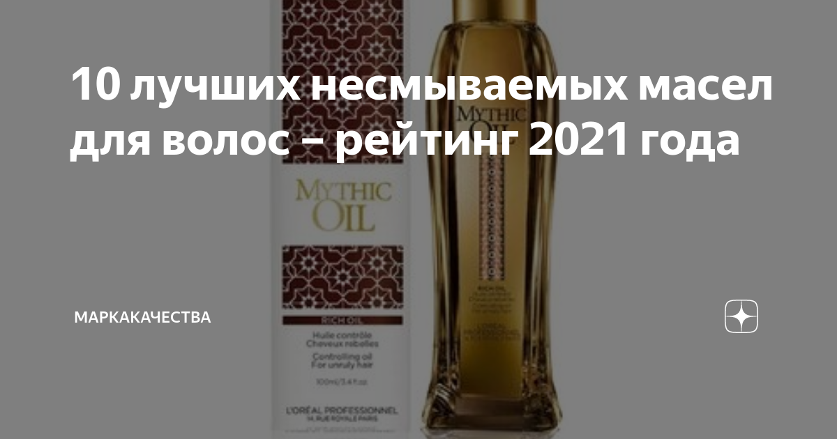 Рейтинг машинных масел