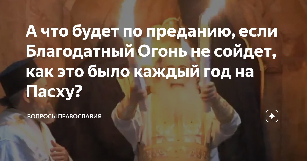 Почему мне нужно тоже прощать, как Христос?