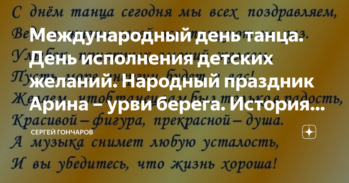 Профессору спа-гармония.рфу – 75 / спа-гармония.рф