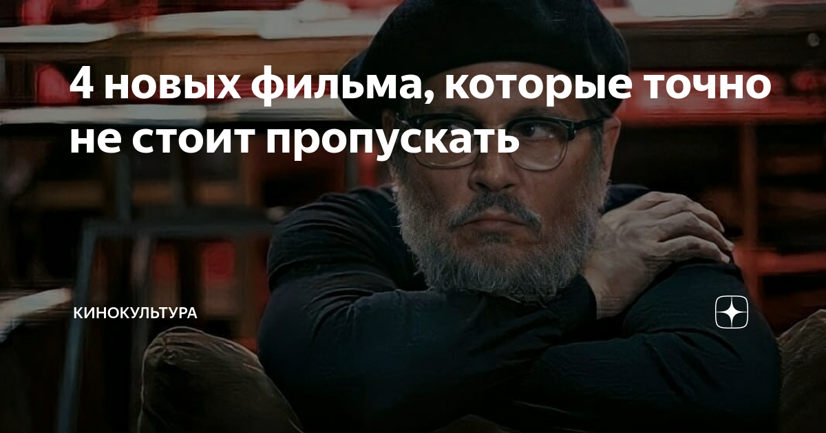 как посмотреть фильм который еще не вышел