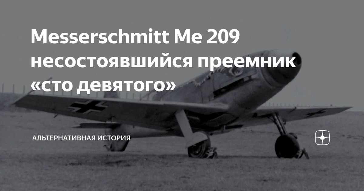 Will v1 машина