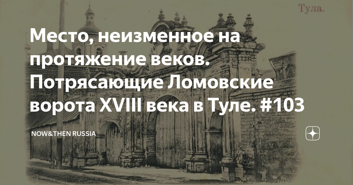 На протяжение века