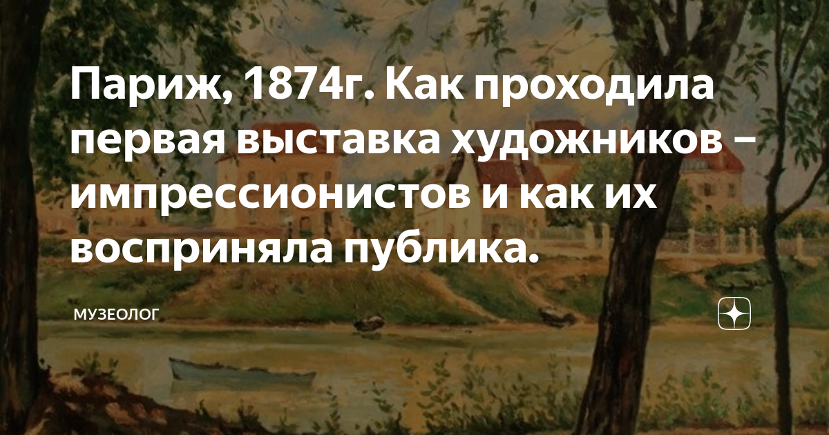 Музеология. Музеолог кто это. Дункан камерон музеолог. Музеолог кто это. Музеолог кто это.