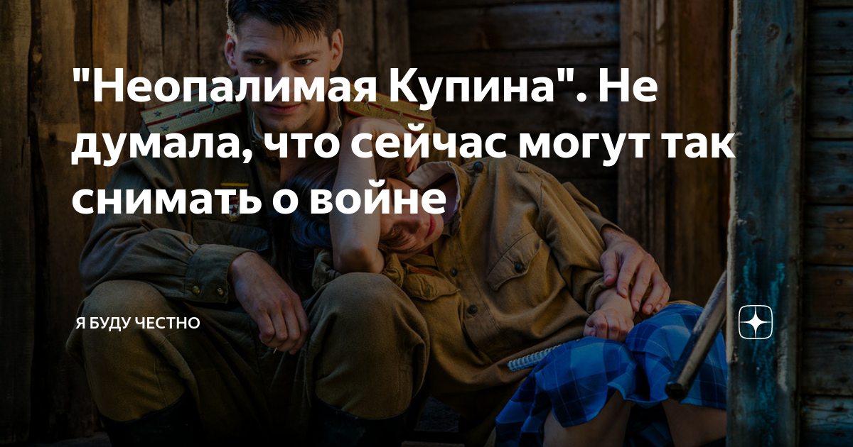 Мелодрама отель феникс. Феникс содержание чем закончится. Феникс содержание чем закончится. Феникс содержание чем закончится. Феникс содержание чем закончится.