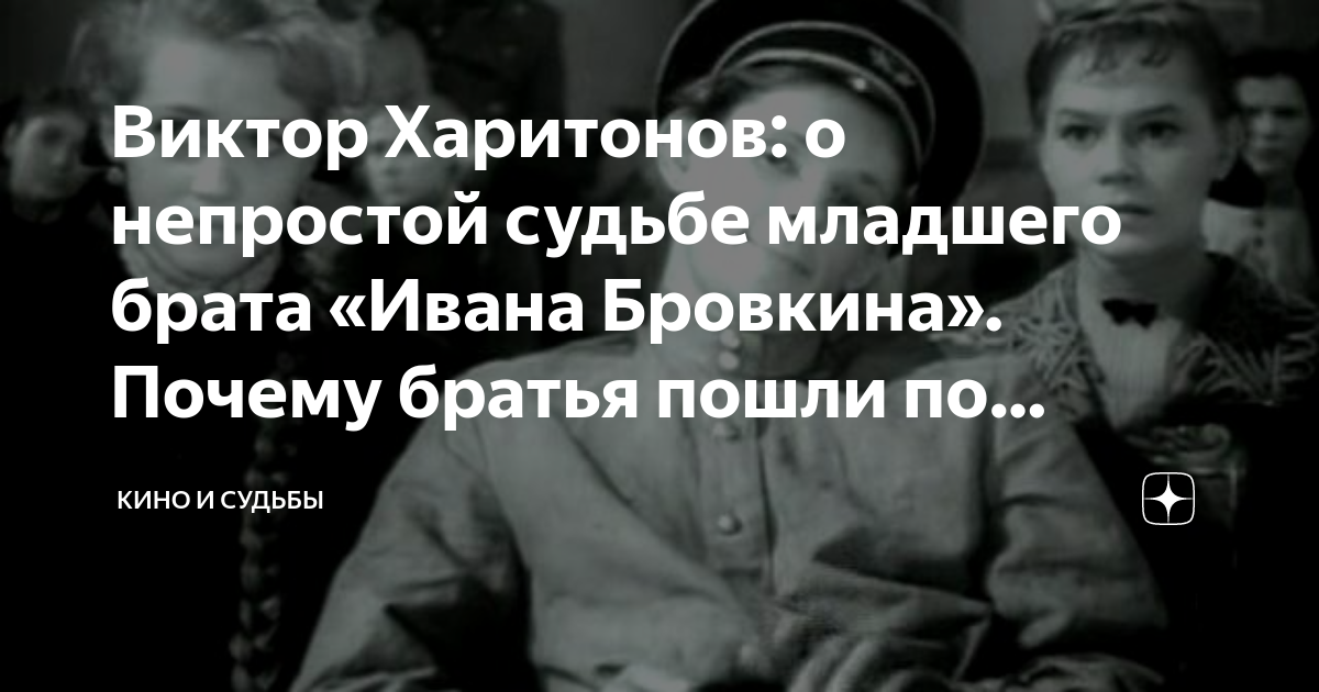 Друзья мальчики. Почему братья разные. Брат мем. Разнополые двойняшки фото. Когда снимут брат 3.