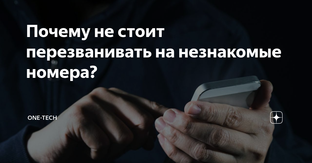 Подписка на сомнительные услуги