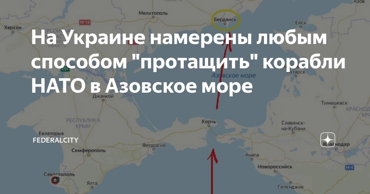 Карта побережья азовского моря днр