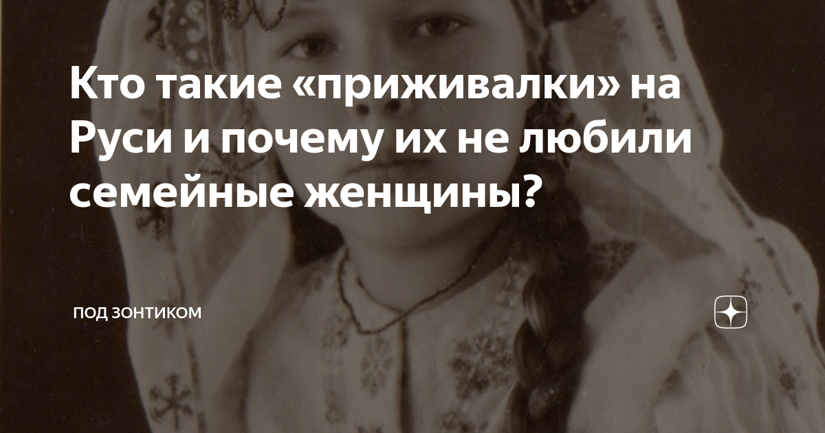 Таблица для записи тренировок в тренажерном зале. Дневник приживалки дзен. Дзен это состояние в двух словах. Дневничок для девочек. Приживалка.