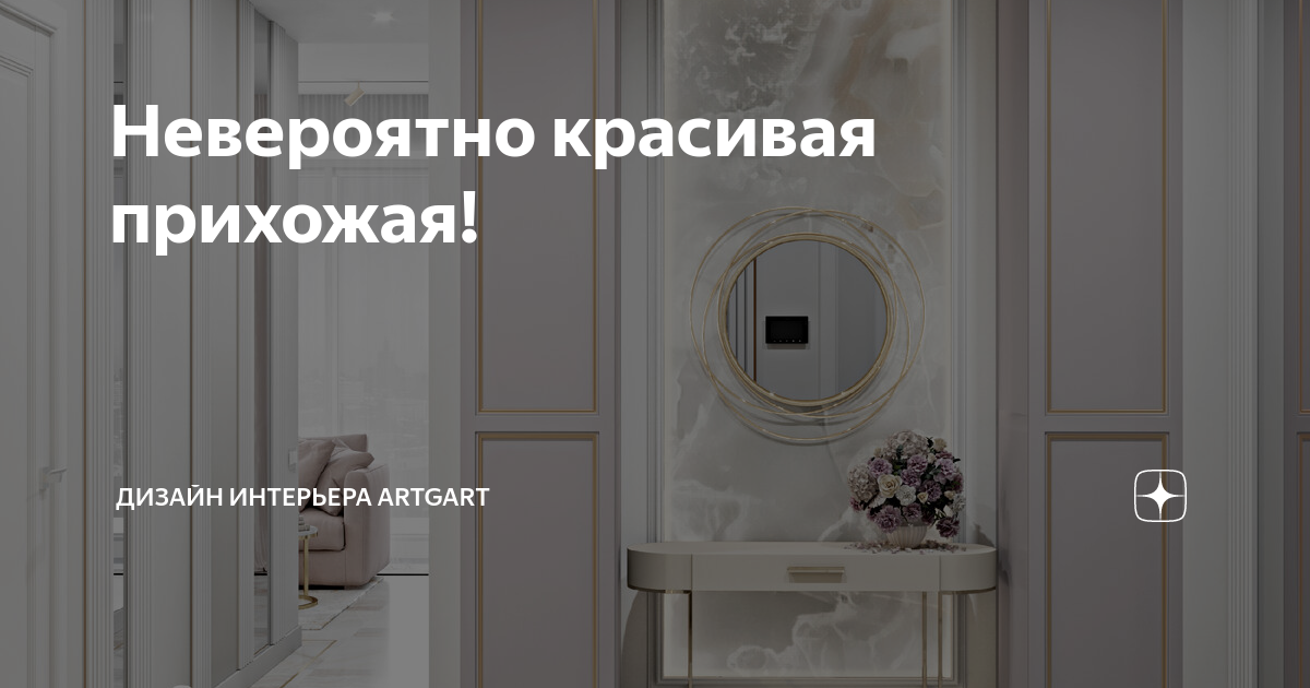 Османский стиль в интерьере: описание стиля, 50+ реальных фото