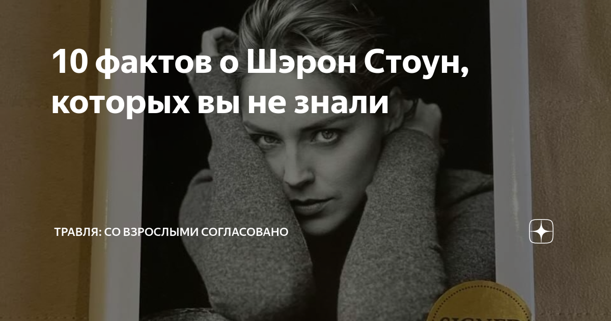 светлана моторина травля со взрослыми согласовано. моторина травля со взрослыми согласовано. травля со взрослыми согласовано. травля со взрослыми дзен.