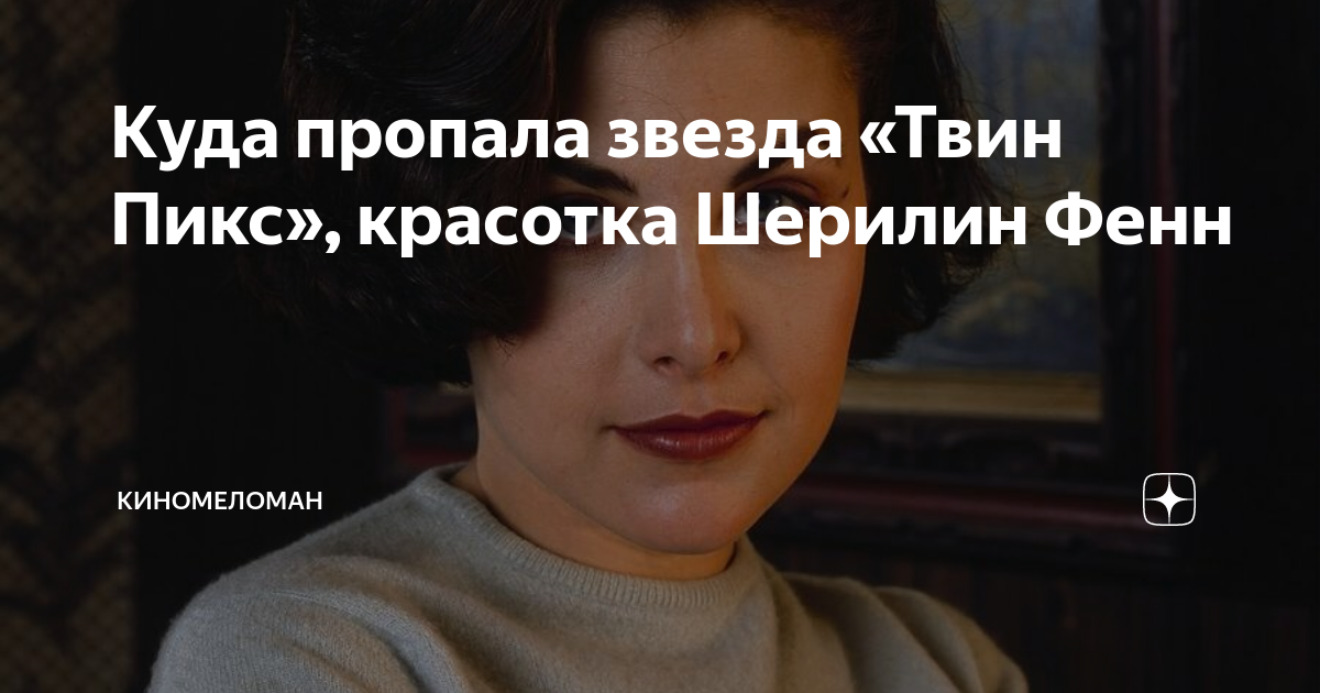 куда пропали звезды