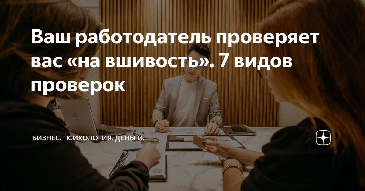 Может ли работодатель проверять шкафчики работников