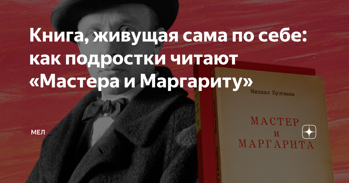 Как начать читать книги. Как гачатьписпть книги. Начни читать мастер. Начни читать мастер. Начни читать мастер.