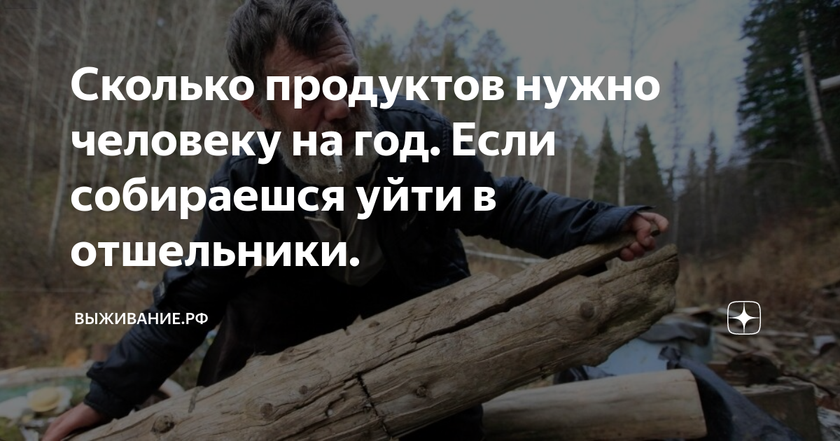 до скольки можно досчитать за всю жизнь
