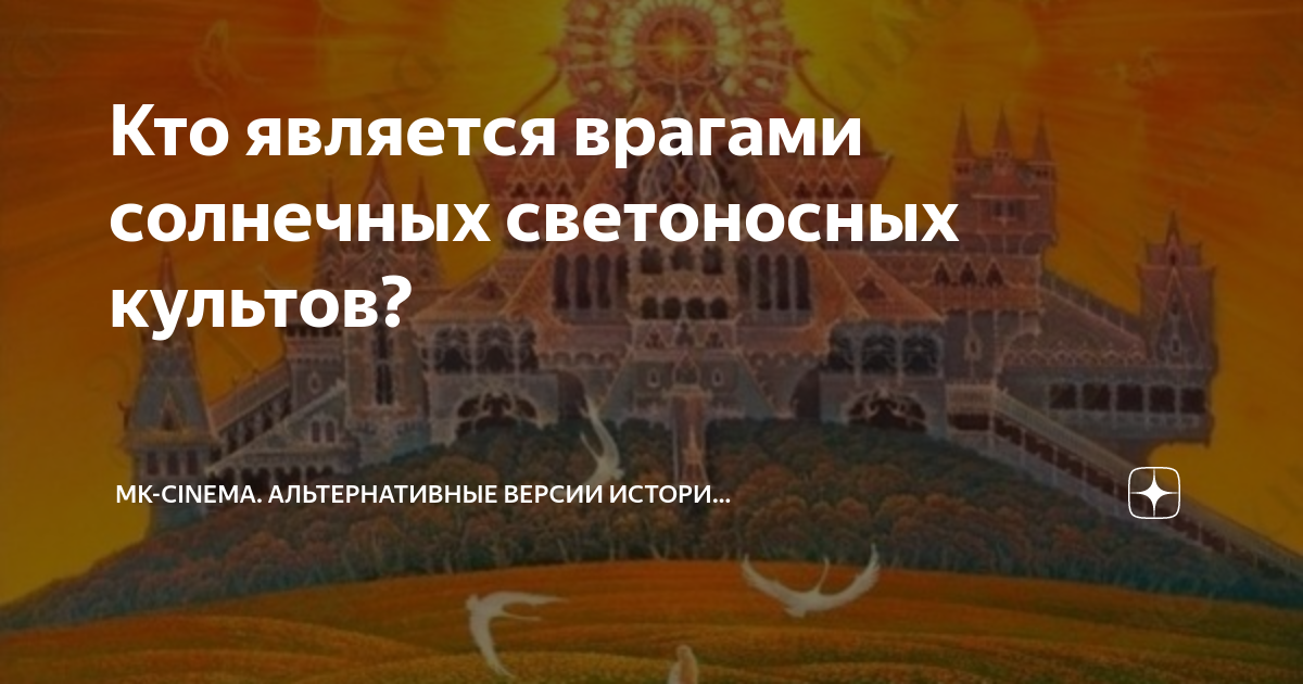 Поляк русофоб бжезинский. Кто является врагами. Кто является врагами. Наш враг православие бжезинский. Советские плакаты про врагов.