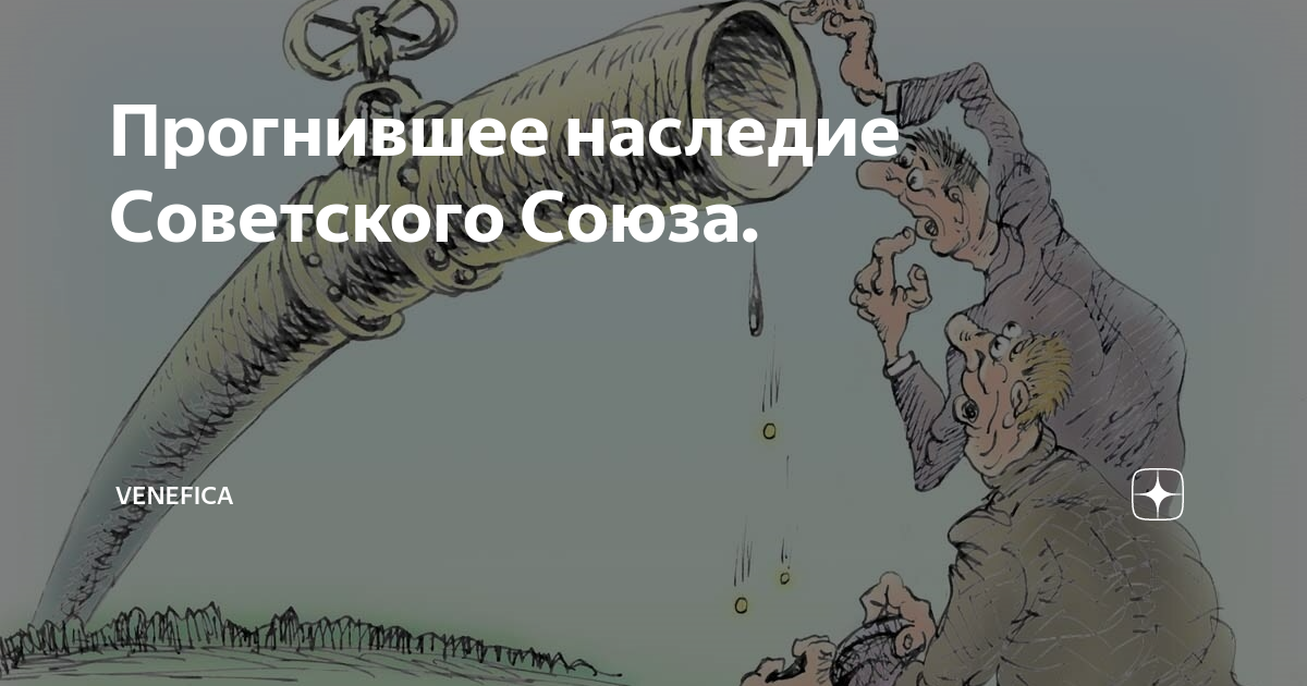 Venefica дзен блог. Venefica дзен блог. Venefica дзен блог. Дзен venefica блог. Венефика дзен.