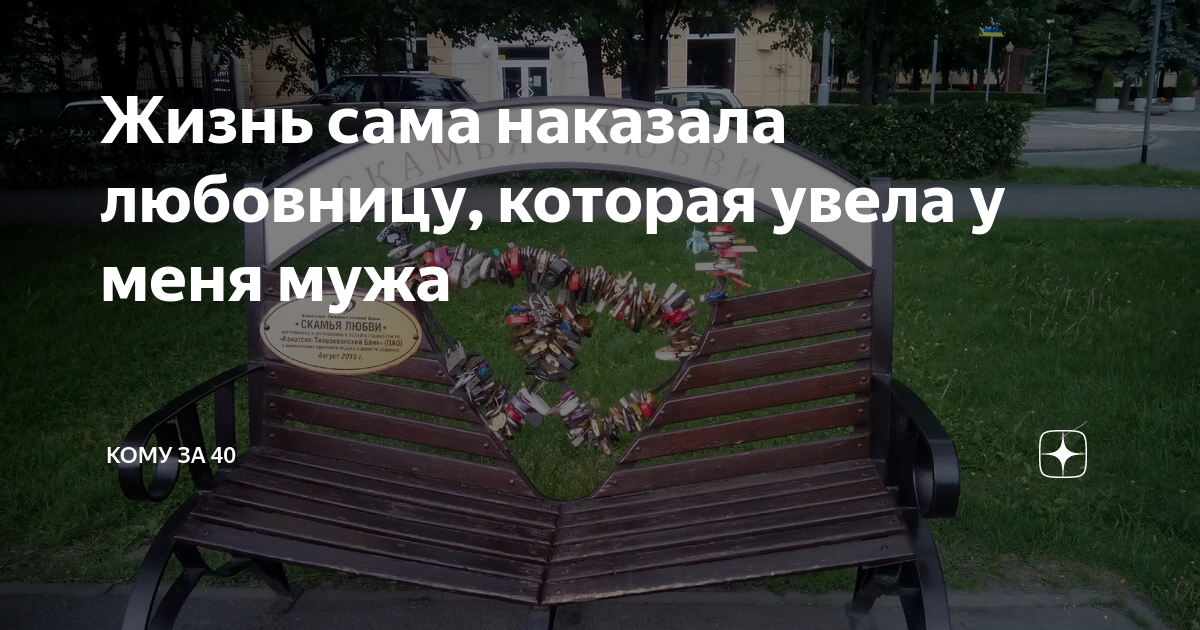 Наказание любовницы мужа жестким приседом на лицо