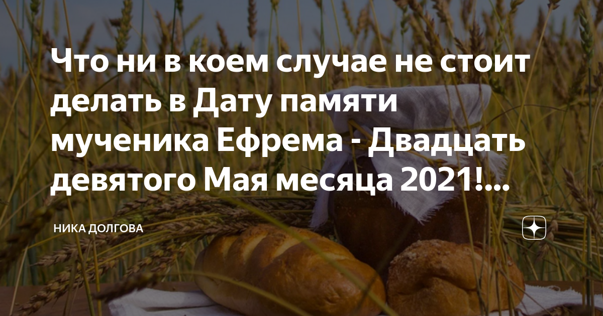 28 мая статьи