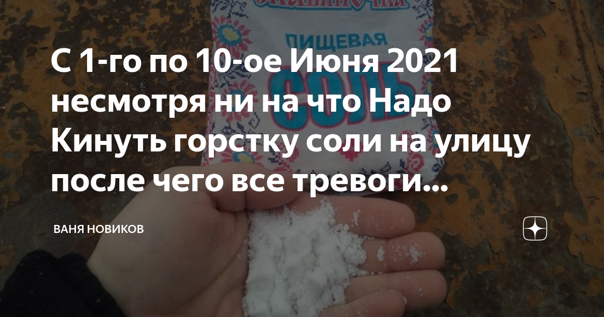 Изменения для водителей с 1 июня 2021