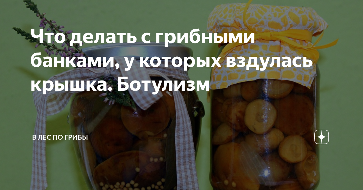 Вздулась банка с солеными огурцами что делать. Рецепт маринованных огурцов. Маринад для огурцов на зиму. Вкусный маринад для огурцов. Маринованные огурцы рецепт на зиму