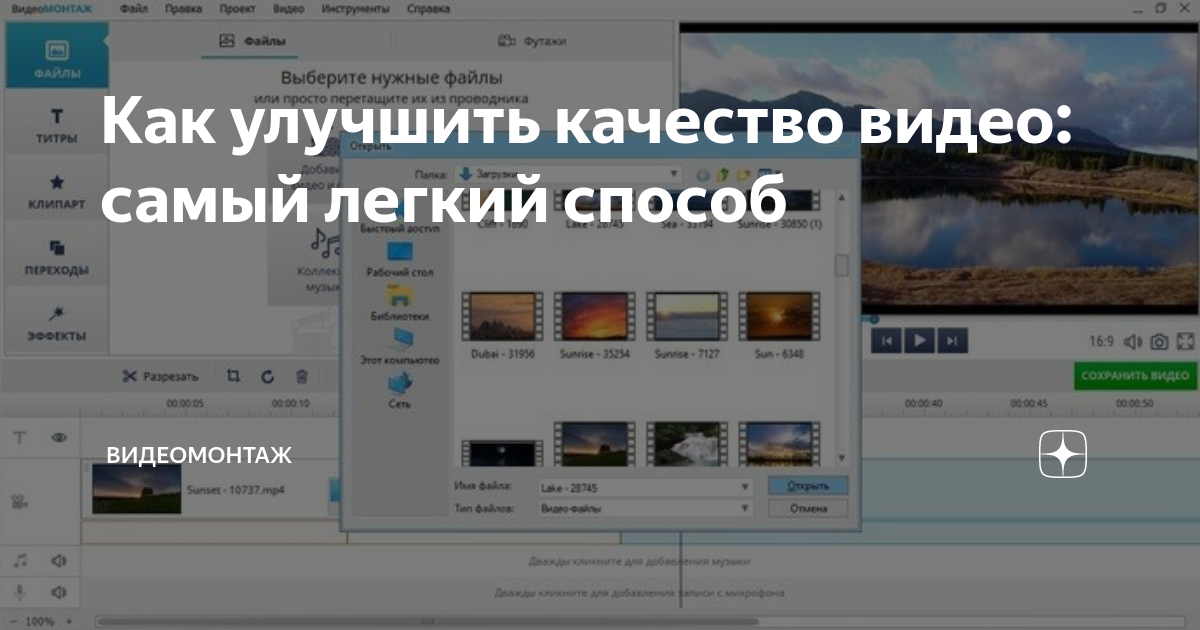 Как повысить качество картинки в обс