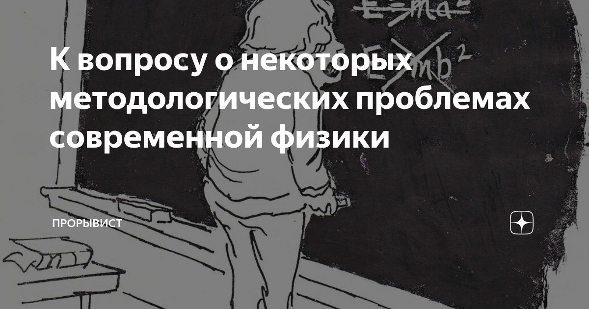 Стрекалов Александр Сергеевич. Немеркнущая звезда. Часть первая