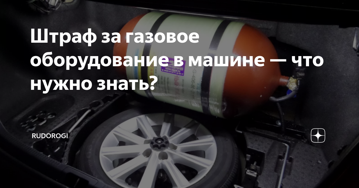 Что будет за газовое оборудование