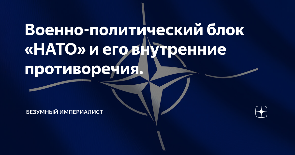 Монархи каких военно политических блоков на фото