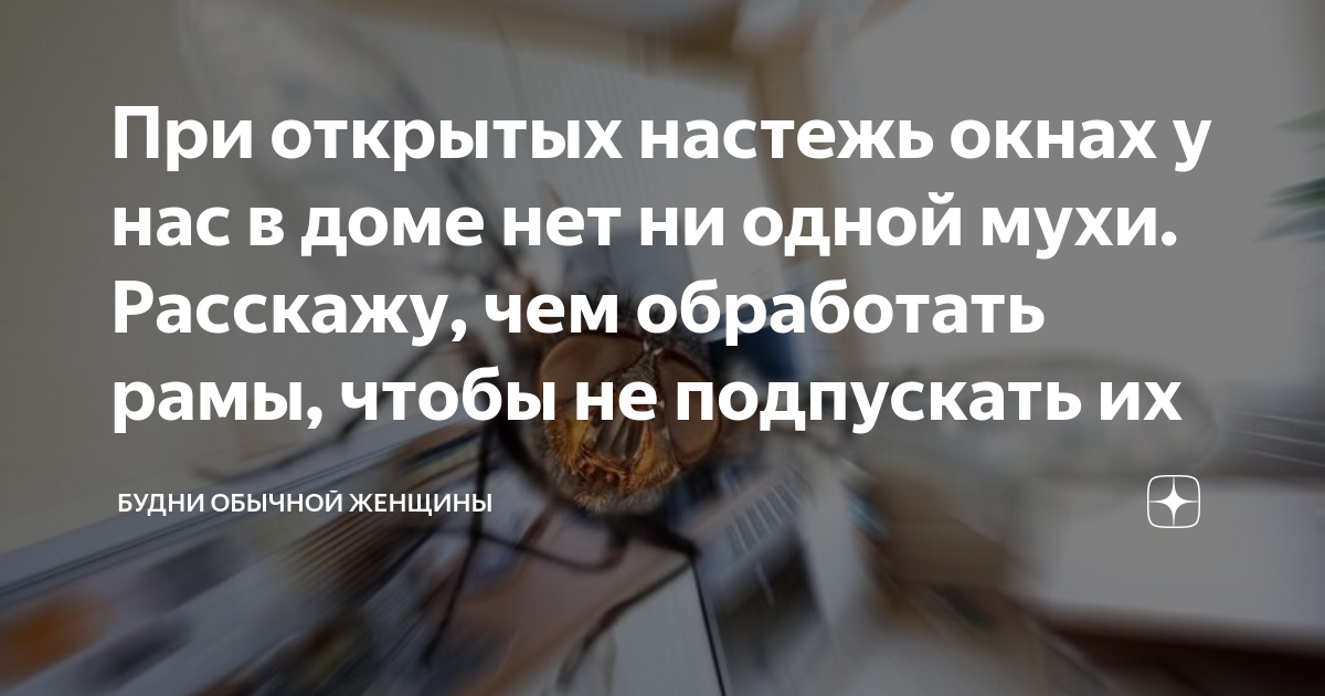 Декорация первого акта нет ни занавесей на окнах ни картин какое действие